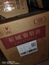 长城 特酿3解百纳干红葡萄酒 750ml*6瓶整箱装红酒年货节热门商品 实拍图