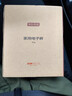 京东京造 电子秤 厨房秤克重称食物秤烘焙家用0.1g/3kg（配4节7号电池） 实拍图