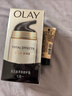 玉兰油（OLAY）多效面霜50g补水润肤抗皱紧致保湿面霜新年礼物送女友 实拍图