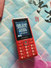飞利浦（PHILIPS）E536 老年人手机4G全网通新款老年机超长待机大字体大声音中小学生老人专用备用按键功能机 绚丽红 实拍图