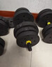 华亚（HUAYA） 哑铃男士杠铃套装可调节环保包胶手铃亚玲家用运动锻炼健身器材 一副两只总重20kg两用款【热销大众选择】 实拍图