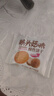 正宗猴头菇小饼干圆饼养胃解馋零食曲奇无蔗糖代餐小包装酥性整箱 猴头菇饼干 猴头菇饼干30包特价优惠 实拍图