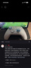 飞智冰原狼4多模版无线游戏手柄 类xbox 力调节摇杆双切扳机 switch电脑PC手机steam体感NS 丝之歌 实拍图