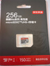 京东京造256G麒麟Lite读速高达150MB/S 高性能系列TF(MicroSD)存储卡U3 C10 A2 V30 手机平板游戏机内存卡 实拍图