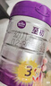 a2至初3段850g幼儿配方奶粉（1-3岁） 6罐 实拍图