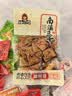 好巴食南溪豆干酱干灯影素牛肉丝魔芋爽鹌鹑蛋豆干【任选10件仅24.9元】 五香味南溪豆干60g*1袋 实拍图