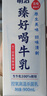 明治臻好喝牛乳900ml 3.5g蛋白质 低温牛奶高温杀菌乳 日本销量NO.1 实拍图
