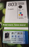 惠普（HP）803原装黑彩墨盒适用HP1111 1112 2131 2132 2621 2622打印机 803黑色彩色套装（155页+165页） 实拍图