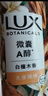 力士（LUX）植萃精油香氛沐浴露 白檀木香550g 滋润中性乌木 实拍图
