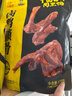 周黑鸭 卤鸭脖甜辣味大包装618g 休闲零食大礼包  鸭脖子 武汉特产 实拍图