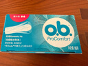 o.b.OB卫生棉条姨妈棉棒日用夜用游泳防漏卫生巾内置式姨妈卫生巾月经 普通型16支*3盒 实拍图