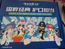 云南白药牙膏亮白护龈清新口气祛渍5效护口成人牙膏国粹礼盒套装5支500g 实拍图