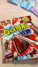 旺旺 旺仔QQ糖 可乐味70g 约23颗 休闲零食 儿童维C软糖 实拍图