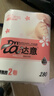 达意便携卷纸原生木浆妇婴卫生纸5层加厚可湿水卫生纸厕纸纸巾 140g×2卷（共280g） 实拍图