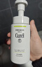 珂润（Curel）保湿洁颜泡沫150ml 弱酸性洁面氨基酸护肤洗面男女通用新年礼物 实拍图