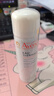 雅漾（Avene）会员专研维稳CP体验装喷雾50ml+修护霜5ml+面膜25ml试用小样套装 实拍图