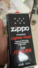 ZIPPO之宝 配件耗材 打火机煤油 大油  打火机油大油 实拍图