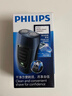 飞利浦（PHILIPS）电动剃须刀新一代旋风2系刮胡刀风驰净剃6D自贴合刀头 情人节生日礼物送男生男友老公父亲 实拍图