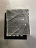 韦斯特活性炭空调滤清器MK1160(适配八代凯美瑞/丰田CHR奕泽IZOA) 实拍图