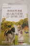 海普诺凯1897荷致A2蛋白*奶源版幼儿奶粉3段(12-36月)800g*6罐【顶奢升级】 实拍图