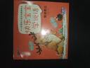 宝宝学说话全套20册0-1-2-3岁婴幼儿语言启蒙训练图画认知书宝宝益智早教书看图讲故事故事书一二三两岁半看的书儿绘本读物儿童书籍 【快乐宝宝学说话】随机一本 实拍图