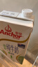 安佳（Anchor）脱脂牛奶 3.6g蛋白质牛奶 新西兰原装进口草饲1L*12盒 实拍图