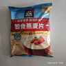 桂格（QUAKER）即食燕麦片1478克 营养早餐 膳食纤维 零添加白砂糖 实拍图