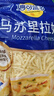 妙可蓝多 马苏里拉芝士碎450g*3 奶酪碎 三明治焗饭披萨烘焙原料 实拍图