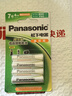 松下（Panasonic）7号七号充电电池4节三洋爱乐普技术适用于话筒相机玩具无充电器HHR-4MRC/4B 实拍图