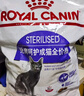 皇家室内成猫粮 I27 通用粮 12月以上 2KG 实拍图