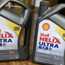 壳牌（Shell）全合成机油超凡喜力5W-40 API SP/C3级 4L灰壳保养香港进口 实拍图