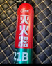 准航车载灭火器水基家用小型汽轿车商专用便携式灭火器国家消防3c认证 实拍图
