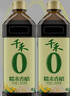 千禾糯米香醋5度 1L*2瓶【0添加】凉拌饺子调料零添加家用食醋 实拍图