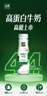 伊利金典4.4g高蛋白牛奶整箱 250ml*10瓶  年货礼盒装 实拍图