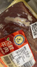 科尔沁【冰鲜牛肉】国产黄牛牛肋条3斤腹肉清真牛肉生鲜源头直发真原切 实拍图