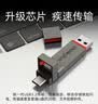 ThinkPlus 联想 2TB 手机电脑双接口固态U盘 TU280Pro系列 读速高达1000MB/S 大容量金属优盘 实拍图