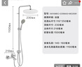 摩恩（MOEN）淋浴花洒套装三功能增压喷头家用卫浴顶喷亮银全套90108 实拍图