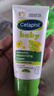 丝塔芙（Cetaphil）温和特护保湿霜85g宝宝面霜婴幼儿面霜儿童面霜润肤乳液滋润补水 实拍图