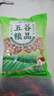 【新人立减3元！】2025年新花生米生新货白沙农家生花生饱满饭店 无壳【25年新货】 500g*1袋 实拍图