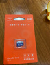 爱国者（aigo）64GB TF（MicroSD）存储卡A1 U1 V30 4K 行车记录仪 监控摄像头专用高速内存卡 高度耐用卡 T0 实拍图