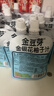 金豆芽金银花柚子汁儿童零食饮料饮品小孩果汁年货礼盒100ml*22袋 实拍图