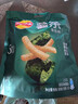 乐事（Lay's）薯条 海苔味18g*5包 黄油小熊联名款（新老包装交替发货） 实拍图