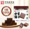方家铺子中华老字号古法老红糖200g 13-15块云南甘蔗黑糖生理期产妇红糖水 实拍图