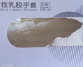兰浪一次性乳胶手套加厚 实验室口腔检查100只 进口乳胶LD11 M码 实拍图