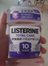 李施德林精油漱口水十效全护500ml含氟温和长效口腔清新口气深层清洁 实拍图