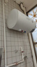 万和【小白云T4】50升2200W速热节能出租屋小型专利防电墙保护短巧易安装家用储水式电热水器 实拍图