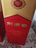 剑南春水晶剑 52度 500ml 单瓶装 浓香型白酒 年货送礼 实拍图