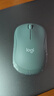 罗技（Logitech）M221 轻音鼠标 无线鼠标 办公鼠标 对称鼠标 带无线微型接收器 薄荷绿 实拍图