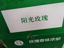 京鲜生 阳光玫瑰香青提净重3斤装单果10g葡萄/提子 生鲜水果 源头直发 实拍图