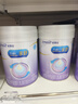 美赞臣 亲舒 婴儿乳蛋白部分水解配方奶粉 1段 850g*6罐 低适乳糖 实拍图